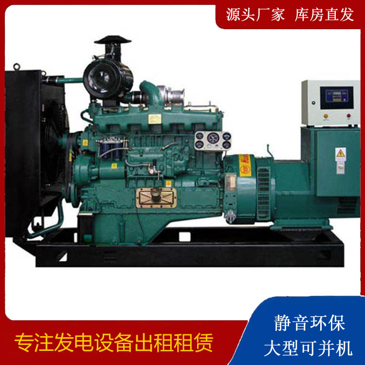弥勒静音发电机出租