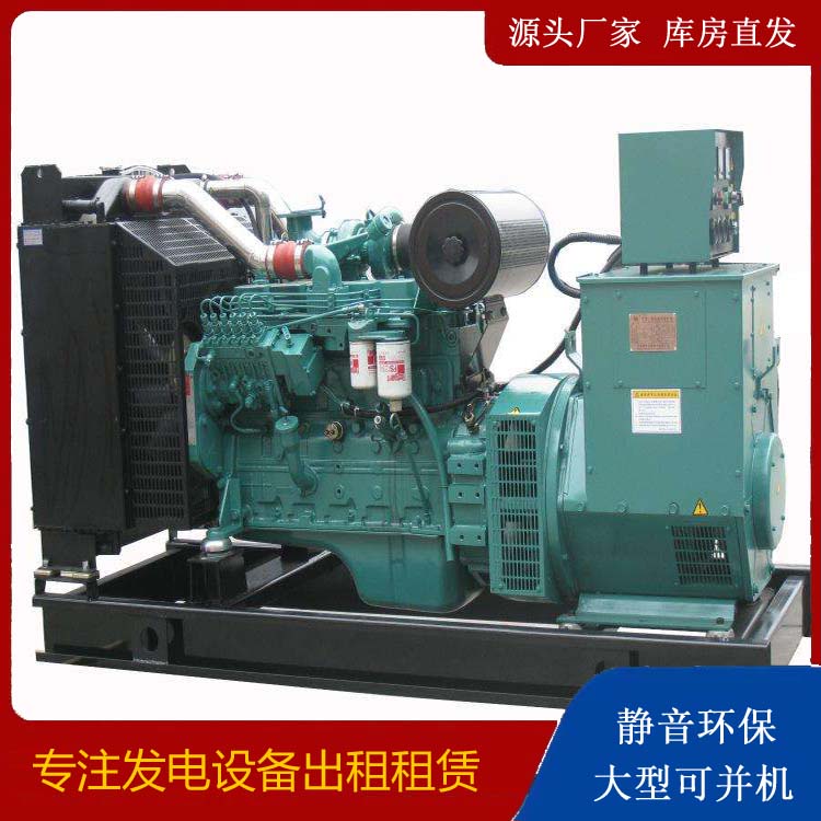 弥勒出租发电机教您康明斯发电机怎样开启