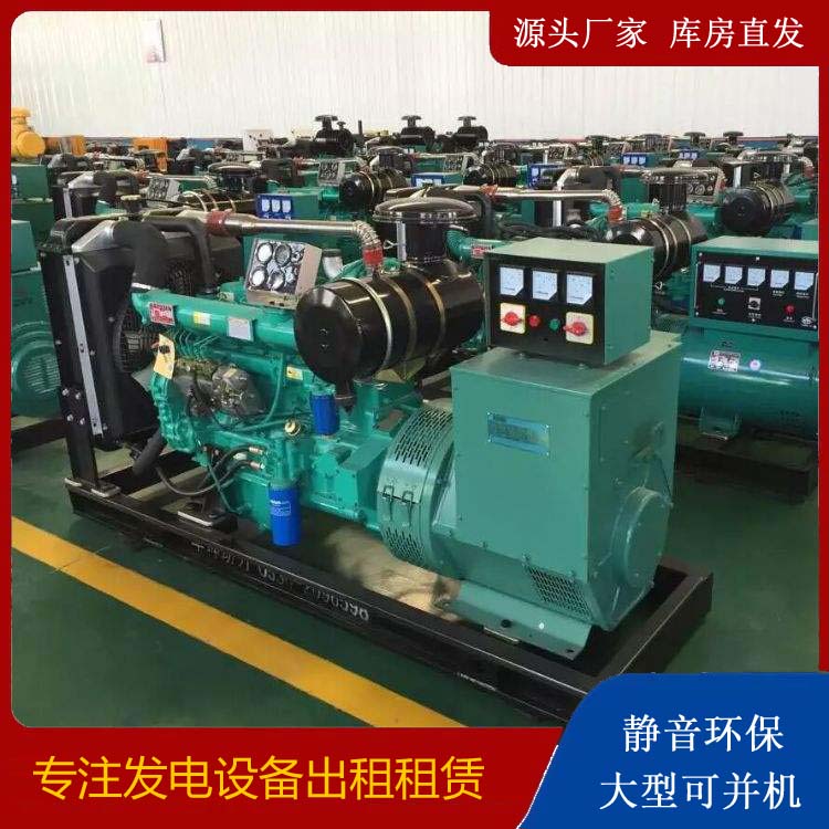 弥勒租赁发电机的原理是什么