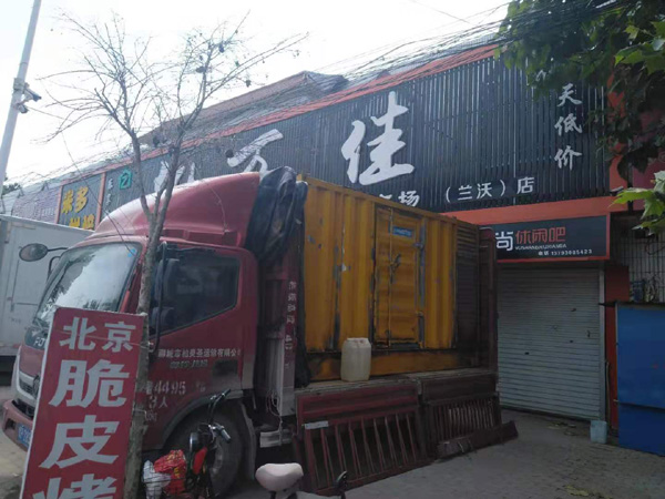 弥勒发电机出租-柴油发电机组散热器如何检查与维护