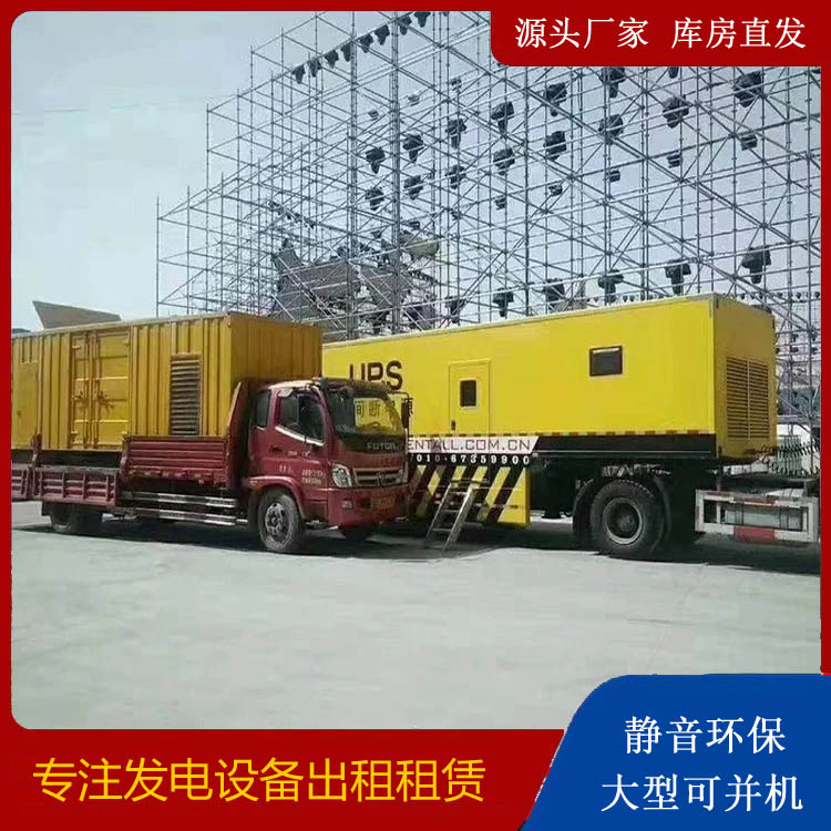 弥勒有哪些常见的发电机组输出电压类型？